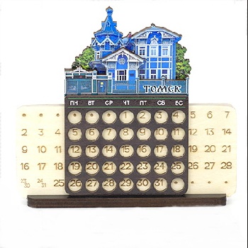 Календарь Томск "Русско-немецкий дом", 836