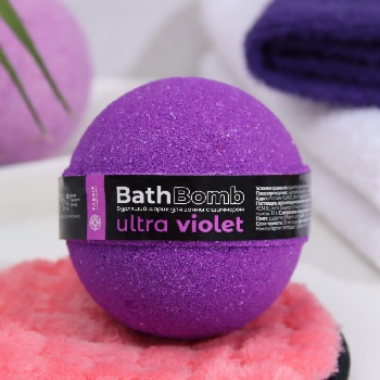Бомбочка для ванны с шиммером Ultra Violet