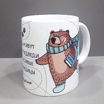 Кружка Томск Медведи ТС (В)