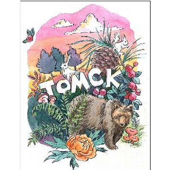 Открытка Томск рисунок Медведь 