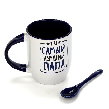 Кружка с ложкой керамика «Ты самый лучший», 350 мл