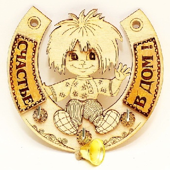 Ключница домовой Кузя в подкове с берестой