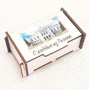 Шкатулка ТГУ, 676