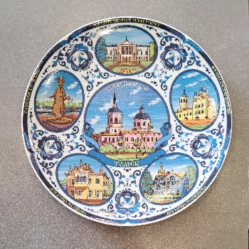 Тарелка Томск д.20 фарфор гжель