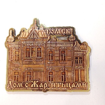 Магнит Томск Дом с жар птицами,бер +зерк вставка (ОД)