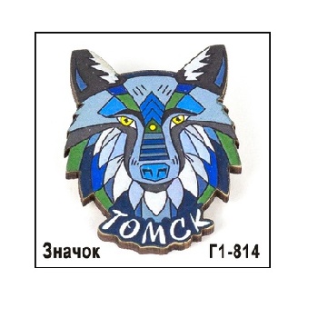 Значок Томск Волк, 814