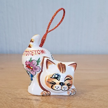 Колокольчик "Котёнок. хвост пистолетом" (З)