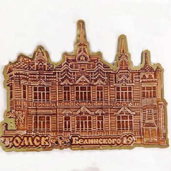 Магнит Томск "Дом на Белинского" береста+ зерк. вставка (ОД)