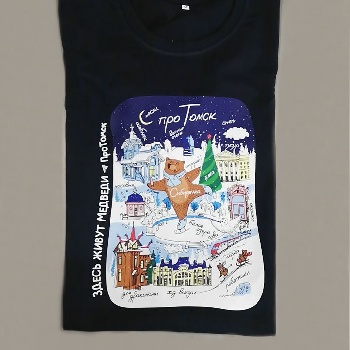 Футболка Томск Сибирячка  зима (В)