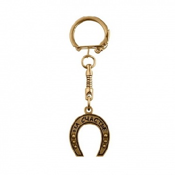 Брелок "Подкова"