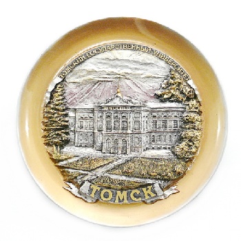 Тарелка ТГУ (большая объемная)