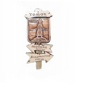 Магнит Томск указатель береста (ОД)