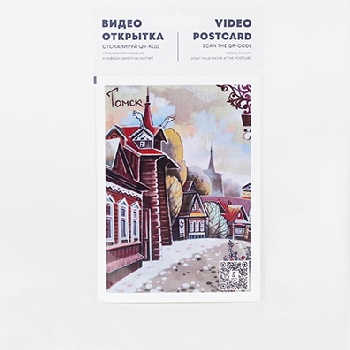 Видео Открытка Томск Дом с драконами, 826 