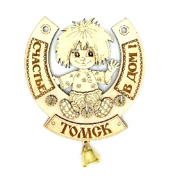 Ключница Томск Кузя 15*14