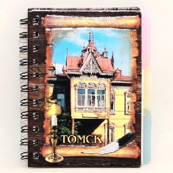 Блокнот стиль "Дом с жар птицами", 124