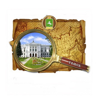 Магнит стиль Лупа (ТГУ), 547