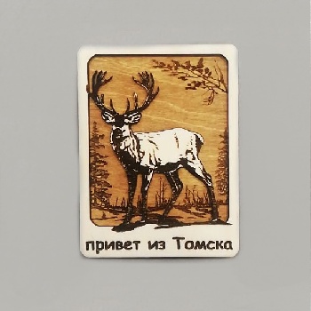 Магнит Томск рамка Олень, дерево (М)