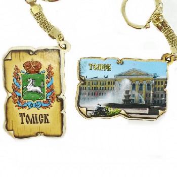 Брелок стиль ТУСУР/герб, 105 