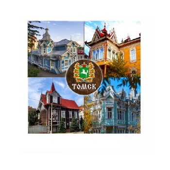 Магнит Томск деревянные дома, акрил 697