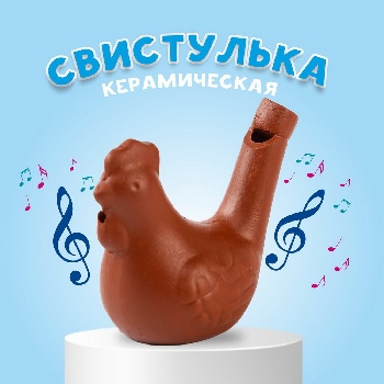 Свистулька керамическая «Курочка»