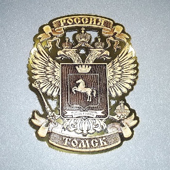 Магнит Томск Россия Герб береста+зерк вставка (ОД)