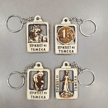 Брелок Томск двусторонный дерево (М)