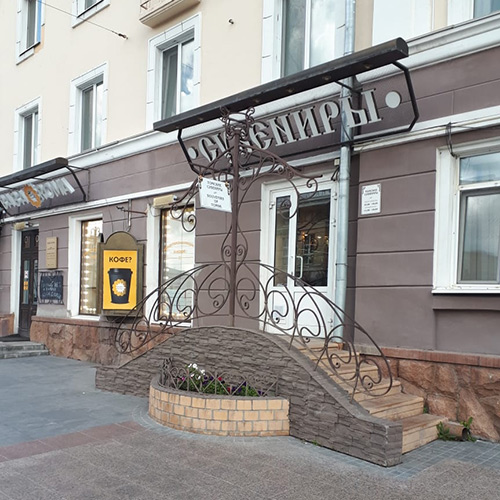 Сувениры Магазин