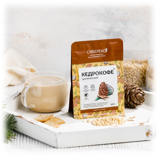 Кедрокофе Тропический 125 гр.(Сибереко)