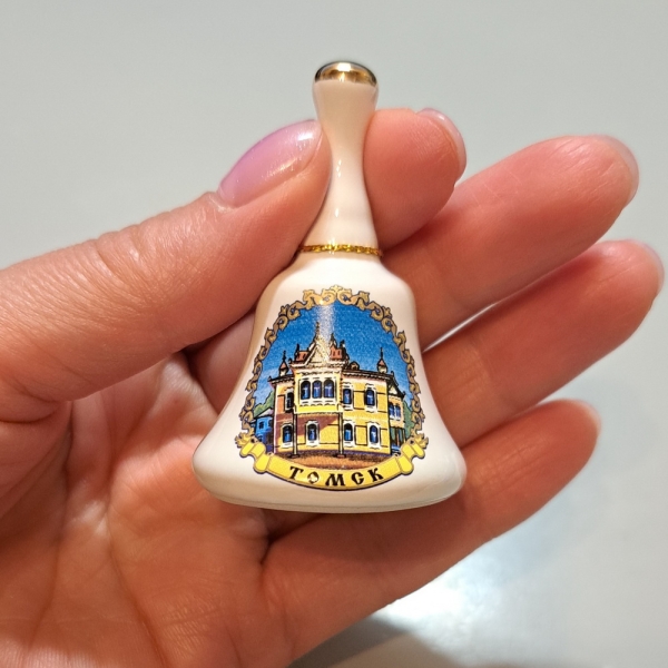 Колокольчик Томск с ручкой классика малый (З)