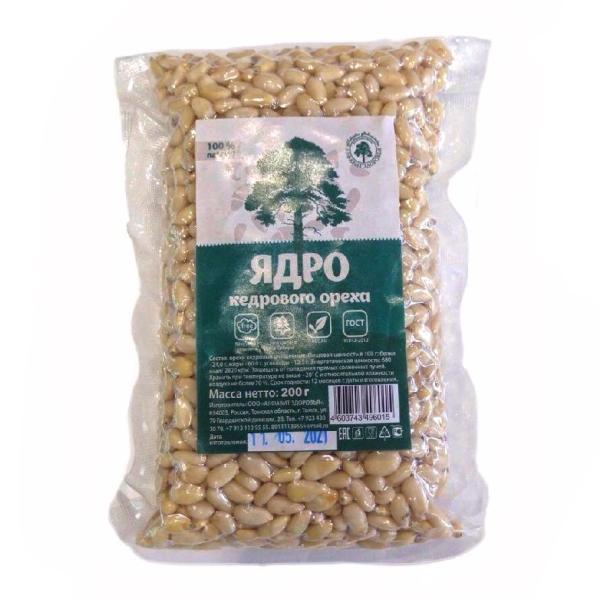 Ядро кедрового ореха 200гр