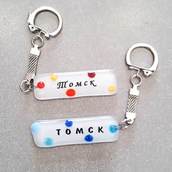 Брелок стекло Томск (Урусова)